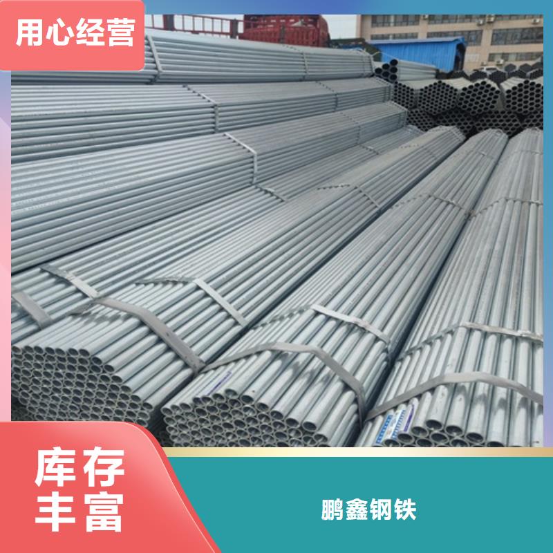 【镀锌管焊管源头厂源头货】