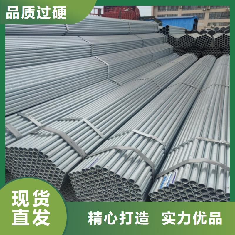 镀锌管无缝钢管快速发货