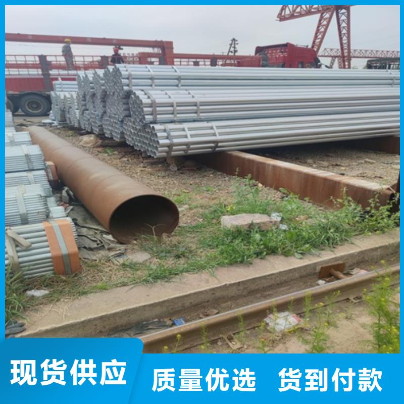 镀锌管无缝钢管源头厂家量大价优