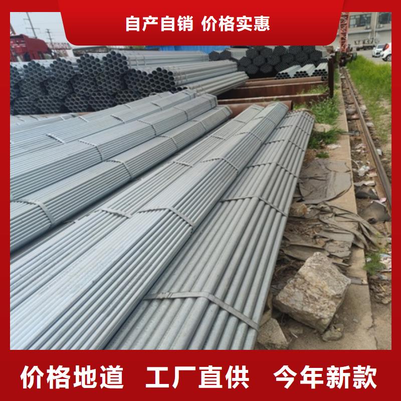 镀锌管,无缝钢管供您所需