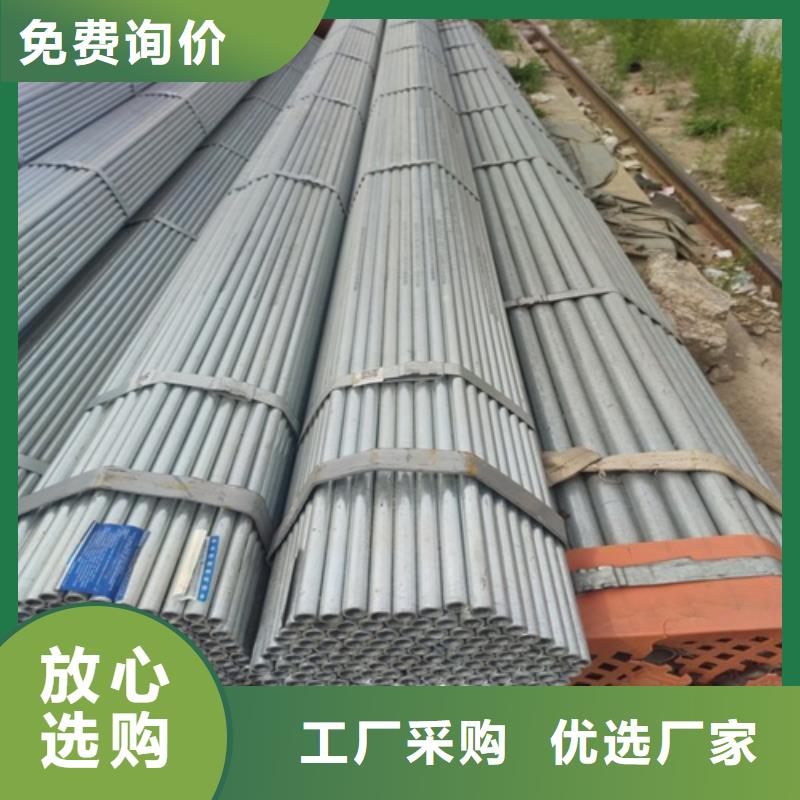 镀锌管焊管质优价廉