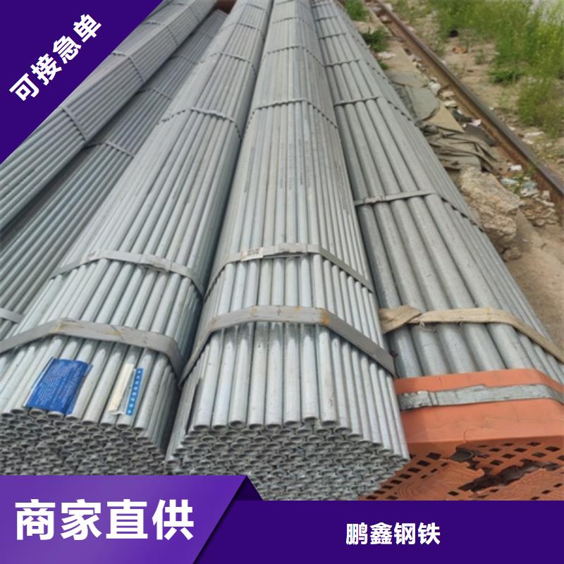 镀锌管,无缝钢管专业的生产厂家