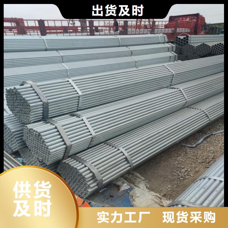 镀锌管【无缝钢管】质量上乘