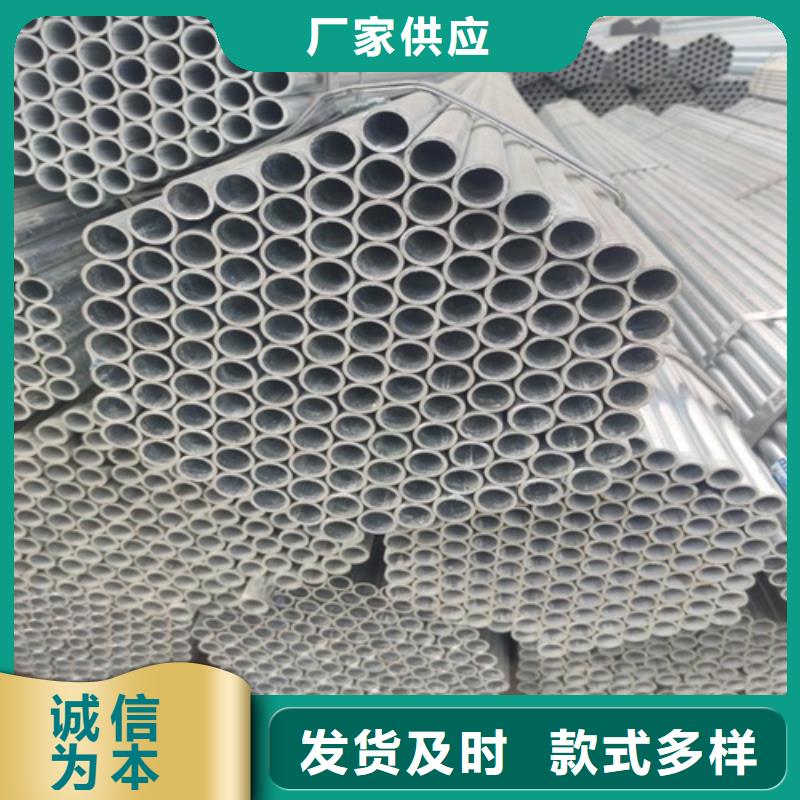 镀锌管焊管现货销售