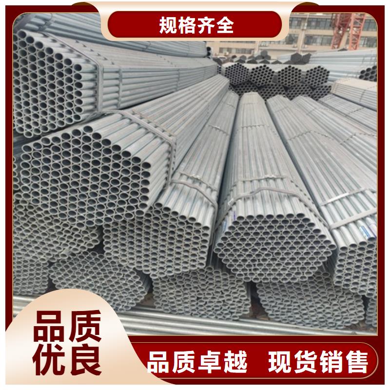 镀锌管焊管现货销售