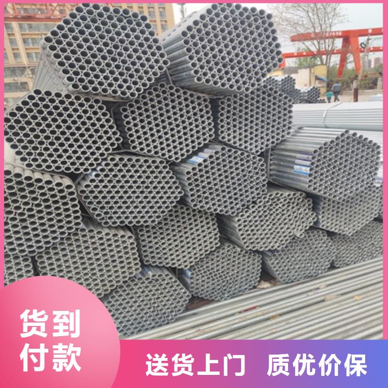 镀锌管-焊管实力才是硬道理