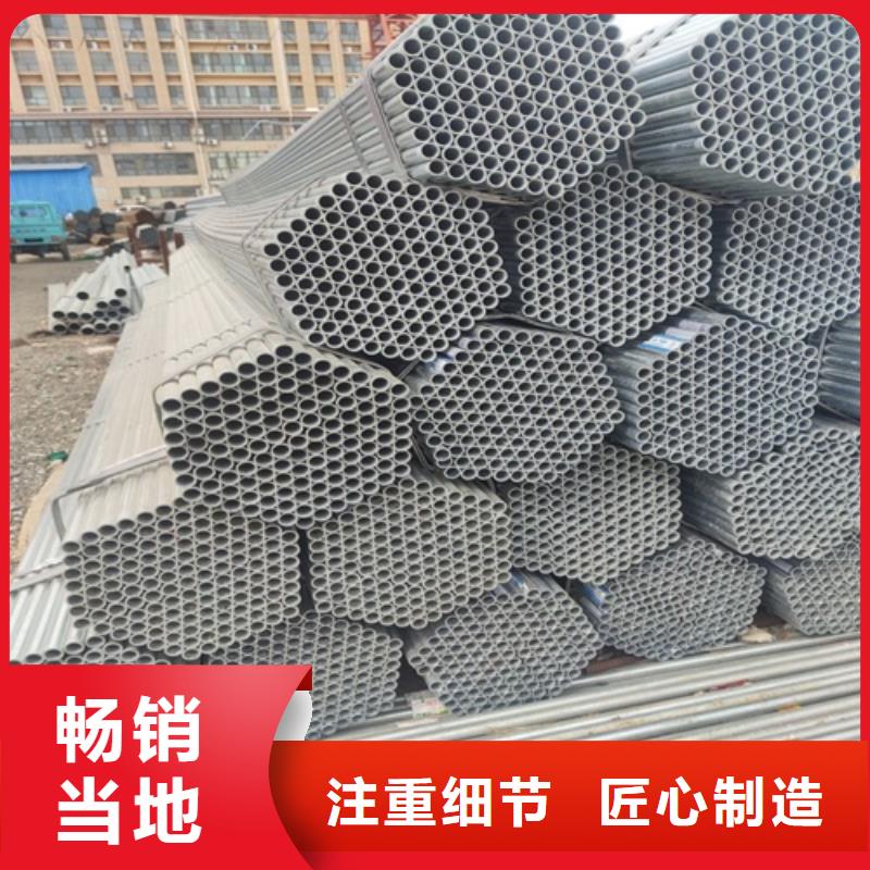 镀锌管 无缝钢管厂家直销省心省钱