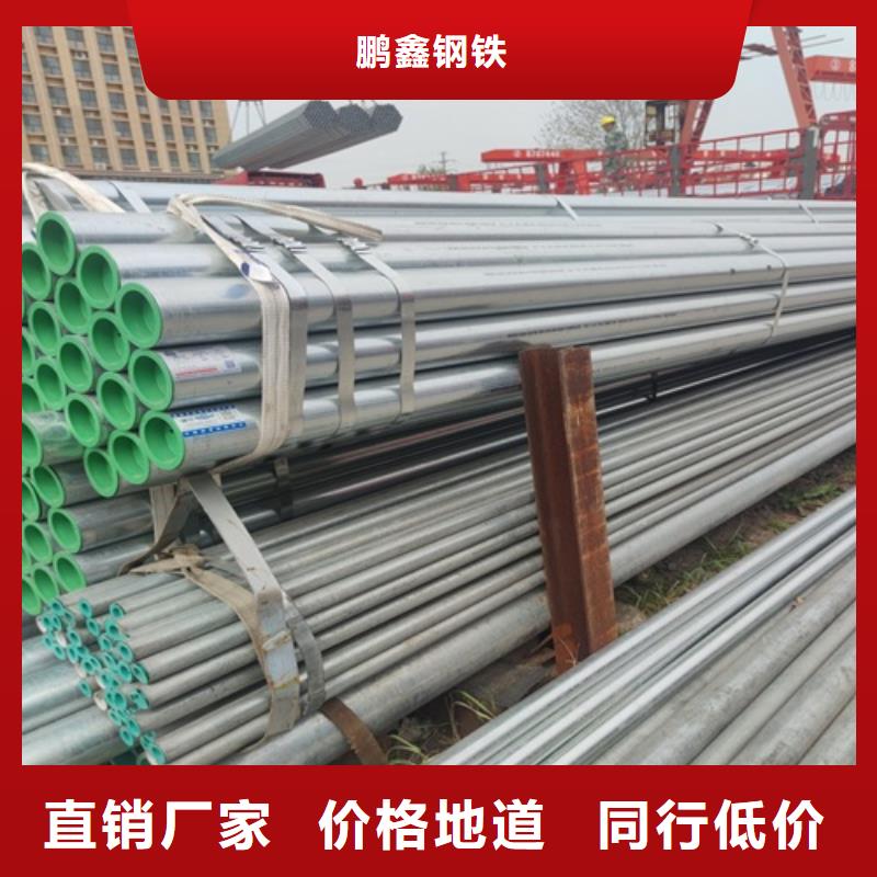 镀锌管镀锌钢管厂0中间商差价