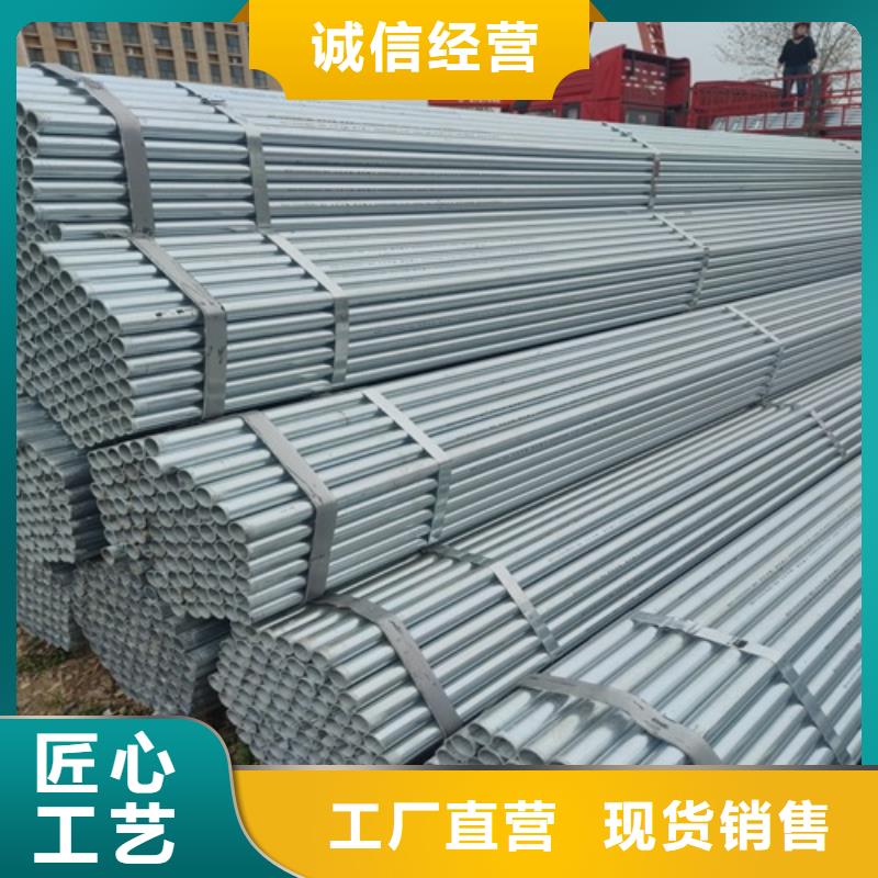镀锌管焊管质优价廉