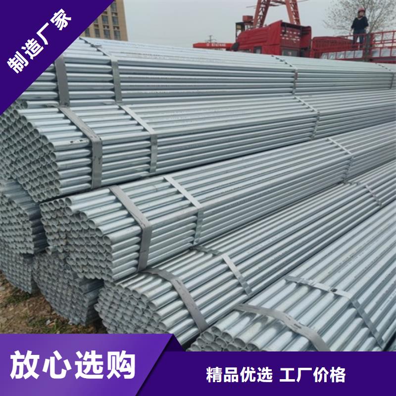 镀锌管无缝钢管认准大品牌厂家