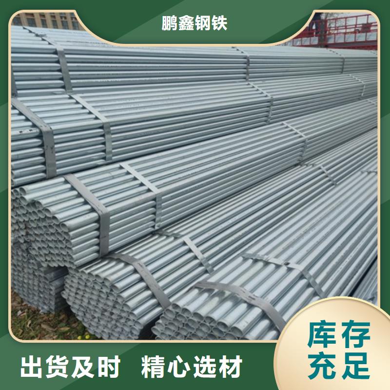 镀锌管 焊管质量优价格低
