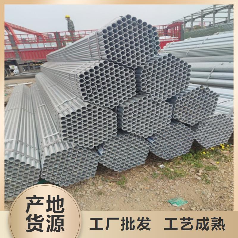 镀锌管焊管现货销售