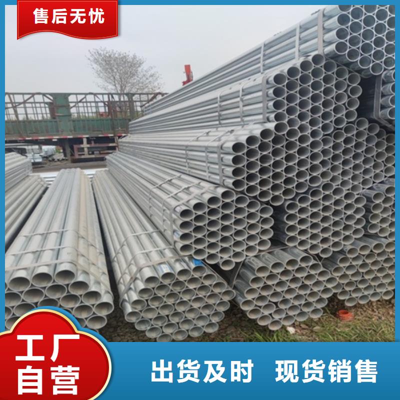 镀锌管,焊管实力才是硬道理