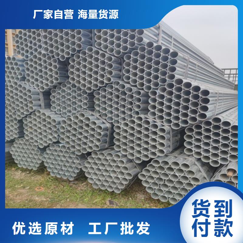 镀锌管 焊管质量优价格低