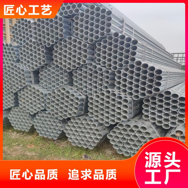 镀锌管焊管质优价廉