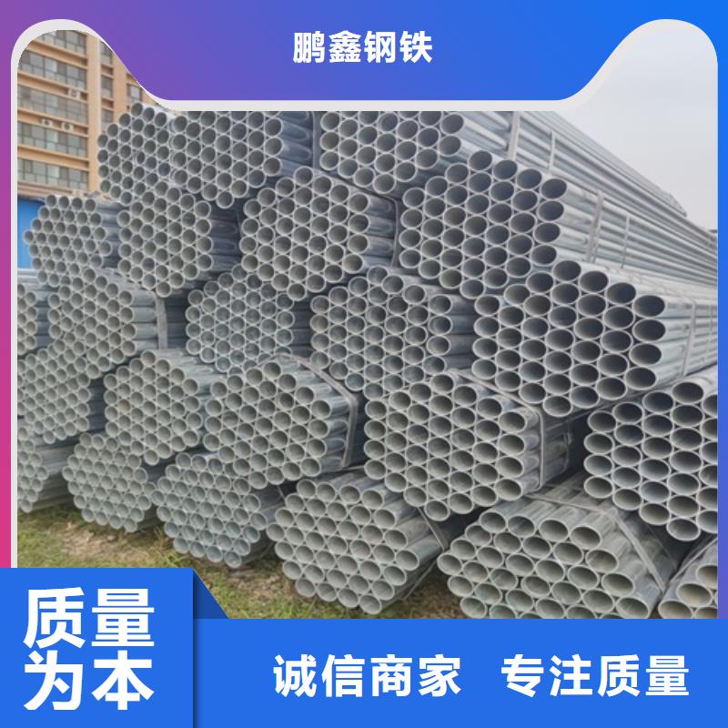 镀锌管镀锌钢管厂0中间商差价