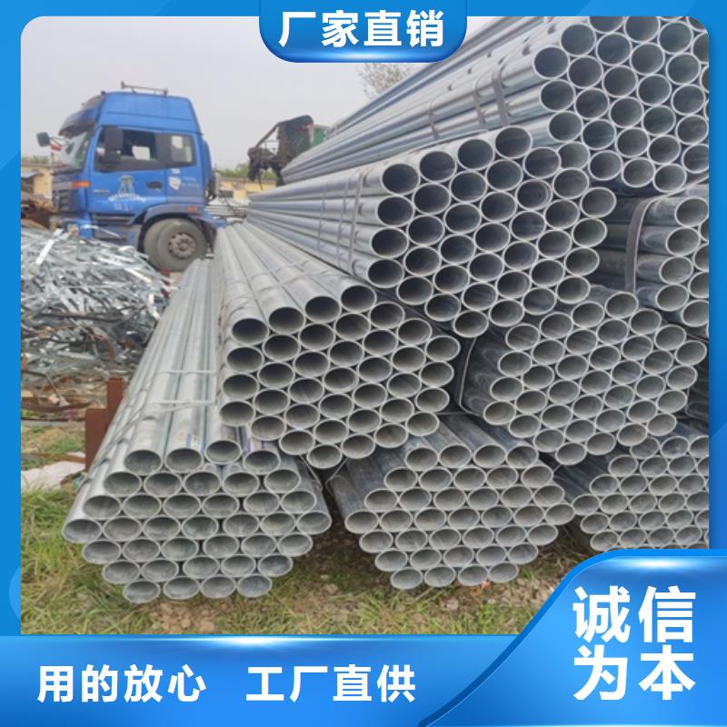 镀锌管_焊管厂家批发价