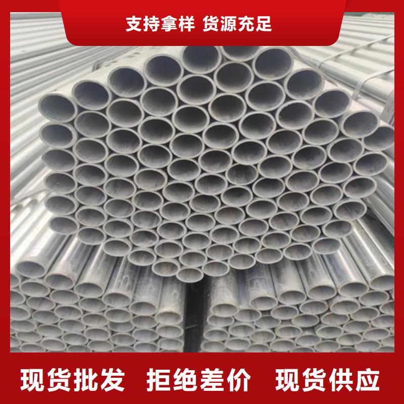 镀锌管无缝钢管厂家货源稳定