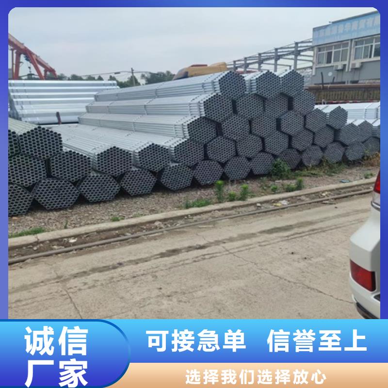 镀锌管镀锌钢管厂0中间商差价