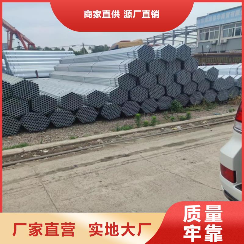 镀锌管焊管质优价廉