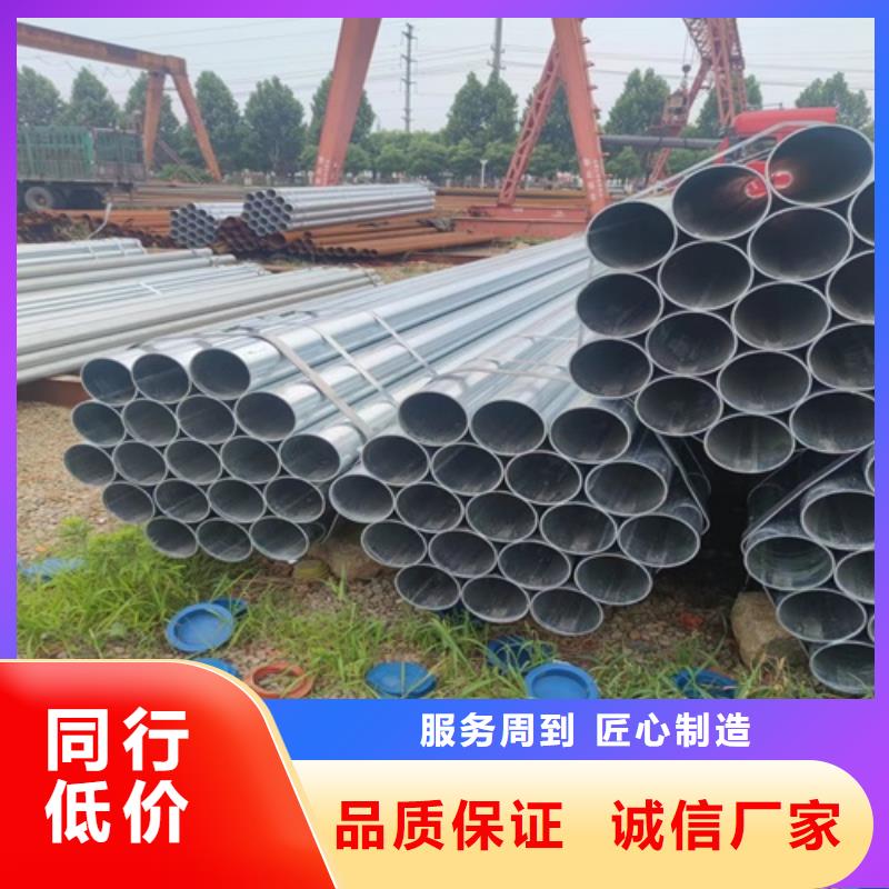 镀锌管焊管质优价廉