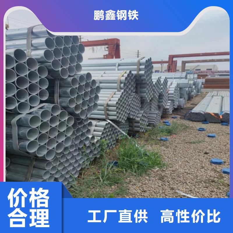 镀锌管无缝钢管源头厂家量大价优