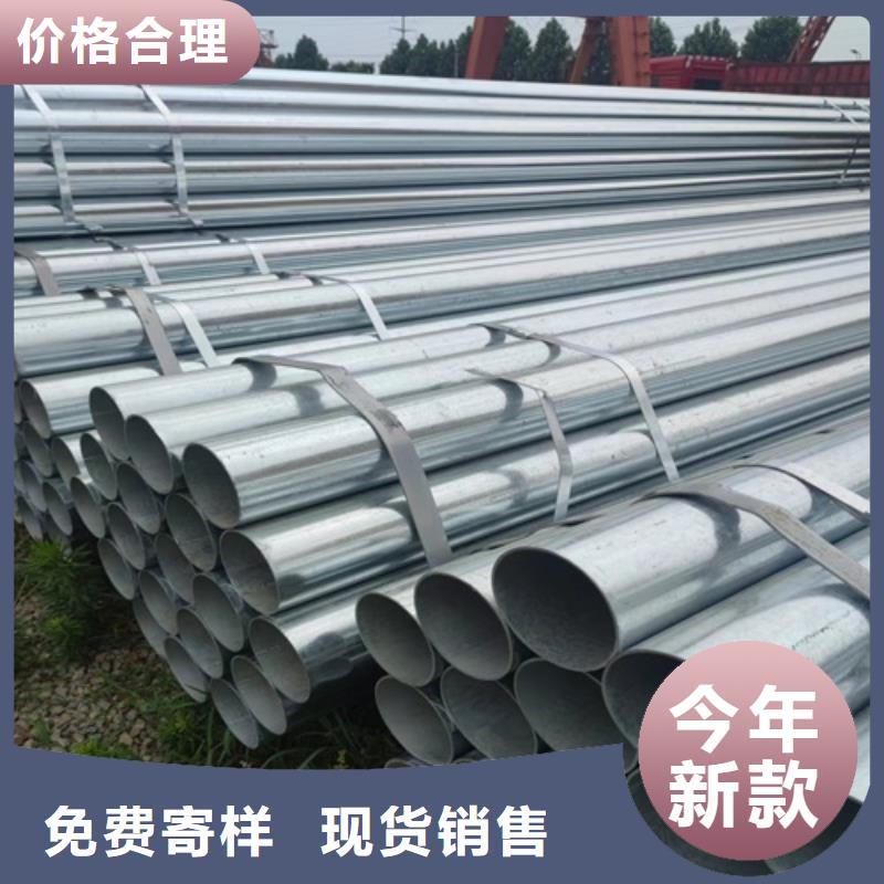 镀锌管焊管产地直销