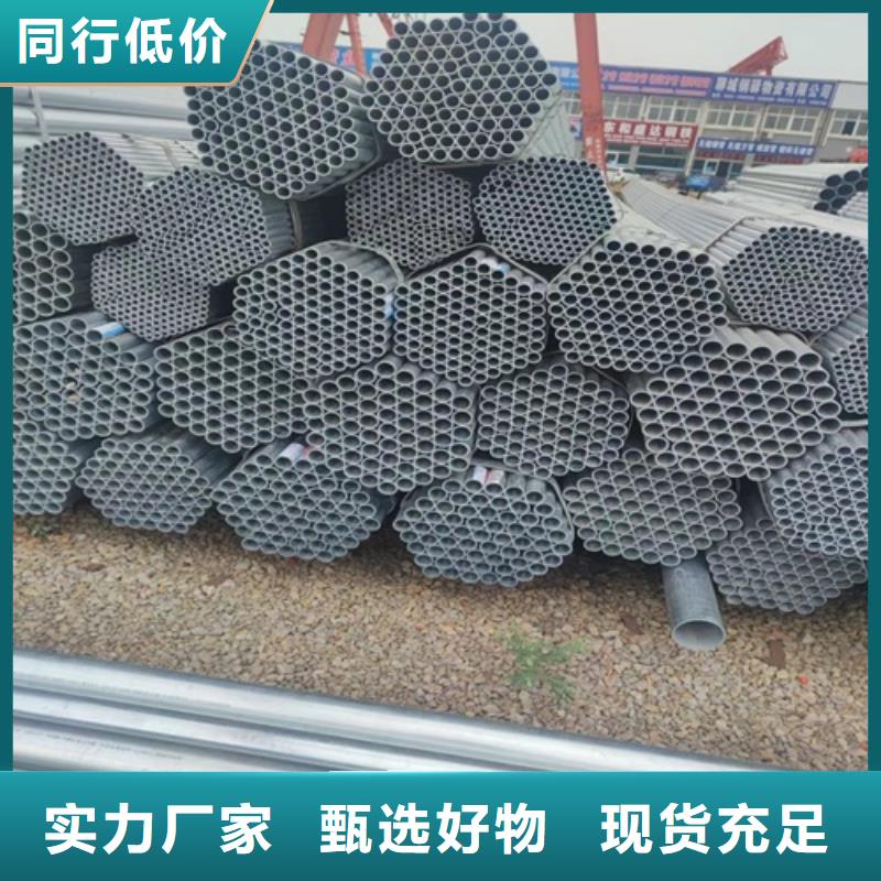 镀锌管无缝钢管厂有实力有经验
