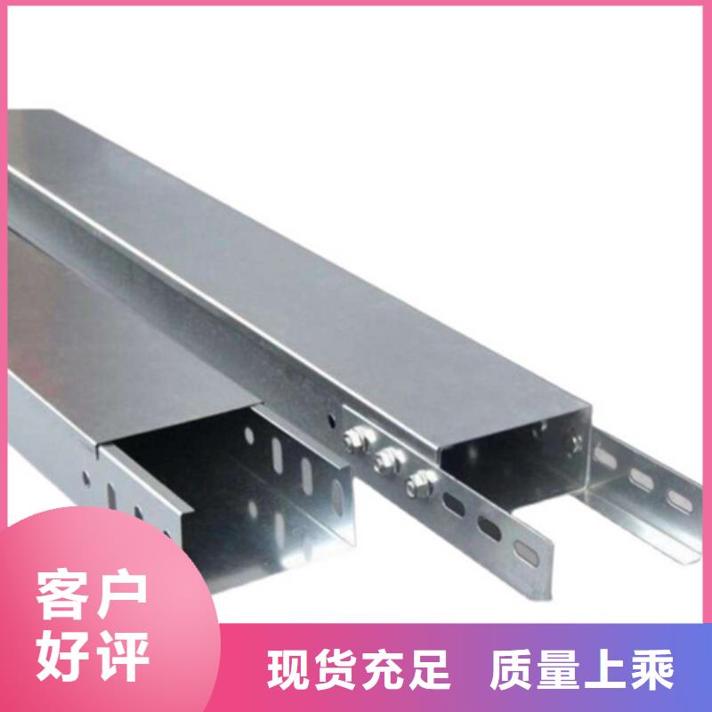 注重槽式桥架质量的生产厂家