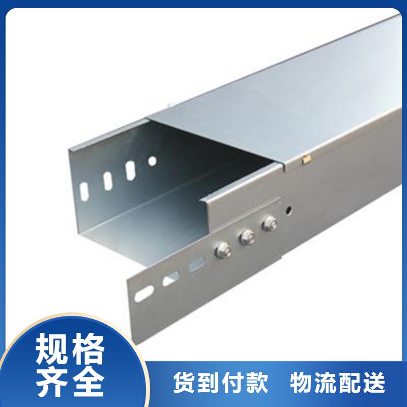 注重槽式桥架质量的生产厂家