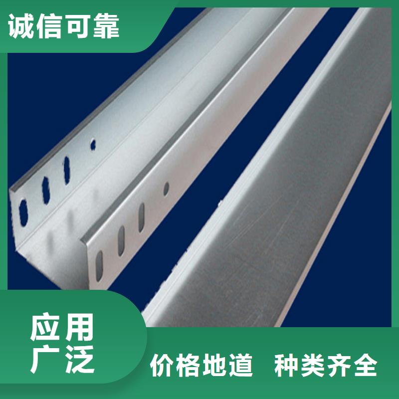 镀锌桥架产品质量优良