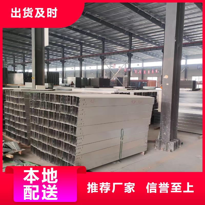坤曜金属材料有限公司托盘式玻璃钢电缆桥架合作案例多