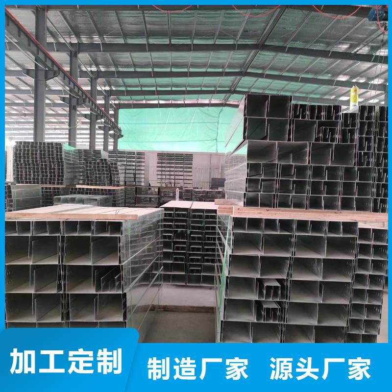 玻璃钢梯式桥架品质有保障