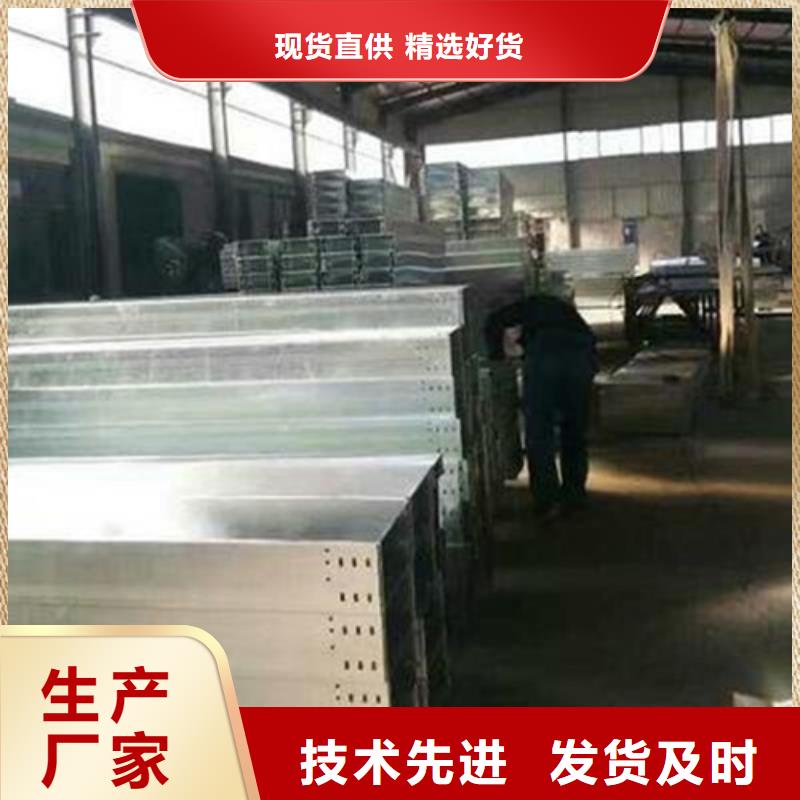 不锈钢电缆桥架视频-兴宾|武宣|贵港|贺州|玉林|桂林|梧州镀锌电缆桥架不锈钢电缆桥架_ 坤曜金属材料(来宾市分公司)