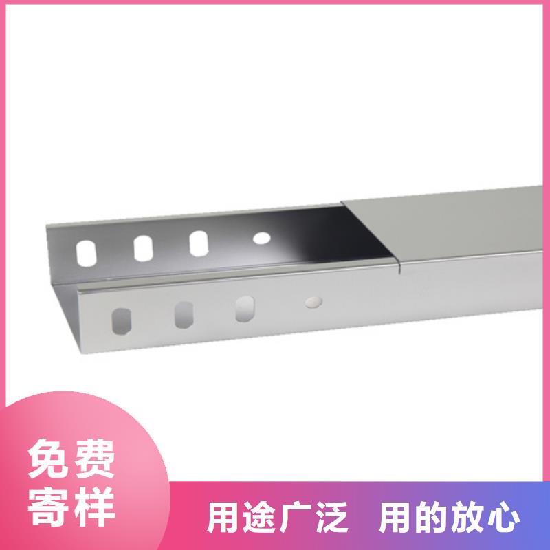 不锈钢电缆桥架视频-兴宾|武宣|贵港|贺州|玉林|桂林|梧州镀锌电缆桥架不锈钢电缆桥架_ 坤曜金属材料(来宾市分公司)