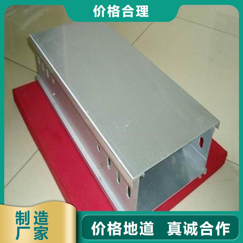 产品视频:本地《坤曜》【快速物流发货 热浸锌电缆桥架_电缆桥架重信誉厂家】