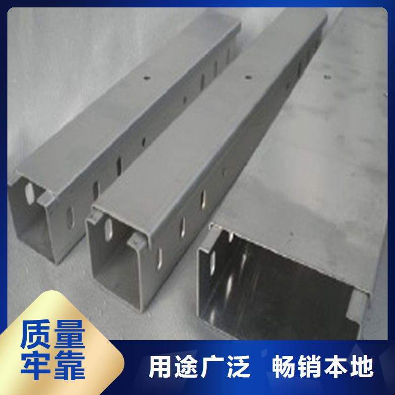 不锈钢电缆桥架视频-兴宾|武宣|贵港|贺州|玉林|桂林|梧州镀锌电缆桥架不锈钢电缆桥架_ 坤曜金属材料(来宾市分公司)