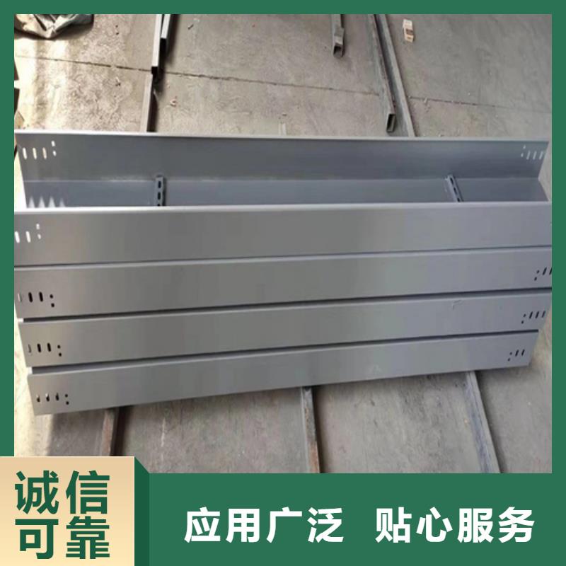 【产地直供 热浸锌电缆桥架-电缆桥架种类多质量好】当地经销商