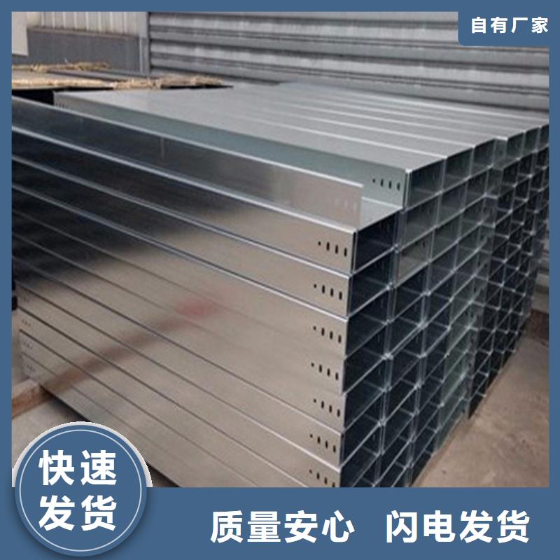 不锈钢电缆桥架视频-兴宾|武宣|贵港|贺州|玉林|桂林|梧州镀锌电缆桥架不锈钢电缆桥架_ 坤曜金属材料(来宾市分公司)