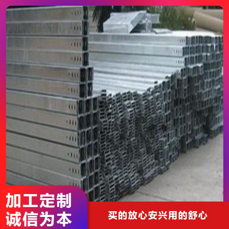 不锈钢电缆桥架视频-兴宾|武宣|贵港|贺州|玉林|桂林|梧州镀锌电缆桥架不锈钢电缆桥架_ 坤曜金属材料(来宾市分公司)