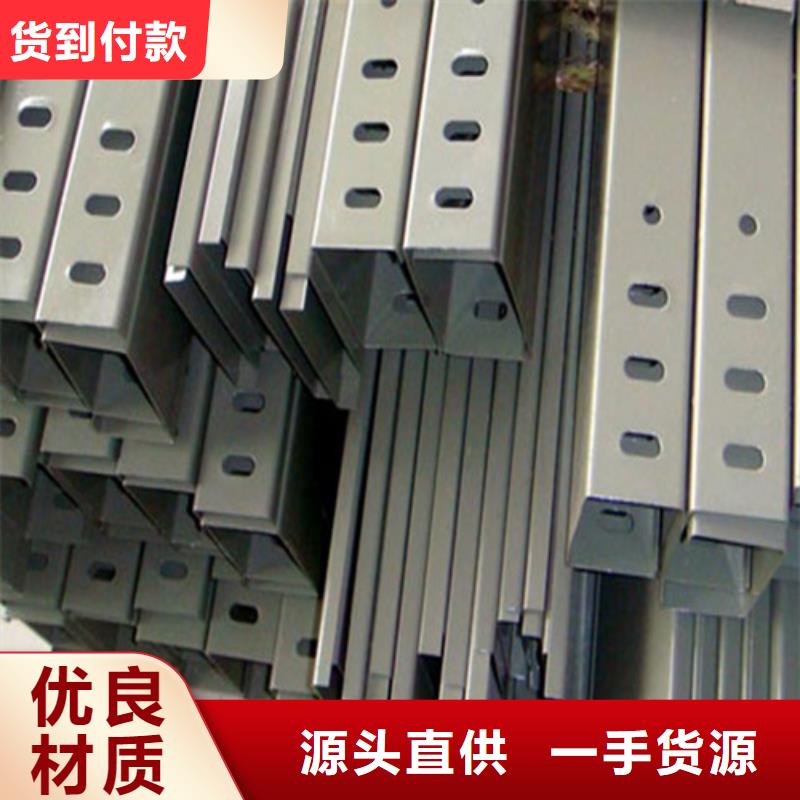 不锈钢电缆桥架视频-兴宾|武宣|贵港|贺州|玉林|桂林|梧州镀锌电缆桥架不锈钢电缆桥架_ 坤曜金属材料(来宾市分公司)
