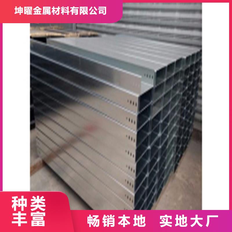 品牌:坤曜-【质量安心 热浸锌电缆桥架,镀锌电缆桥架厂家】_v651.com