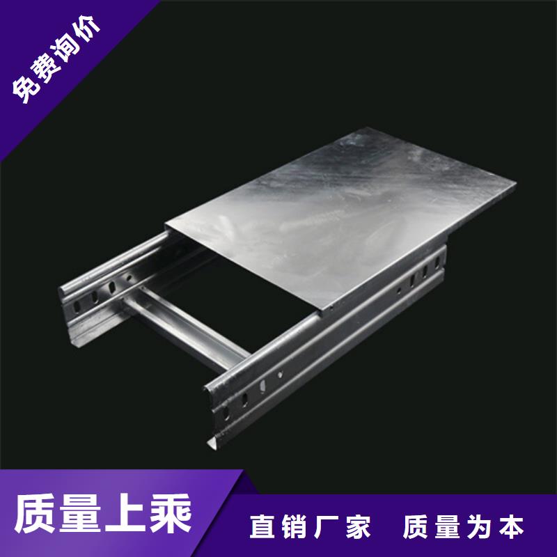 不锈钢电缆桥架视频-兴宾|武宣|贵港|贺州|玉林|桂林|梧州镀锌电缆桥架不锈钢电缆桥架_ 坤曜金属材料(来宾市分公司)
