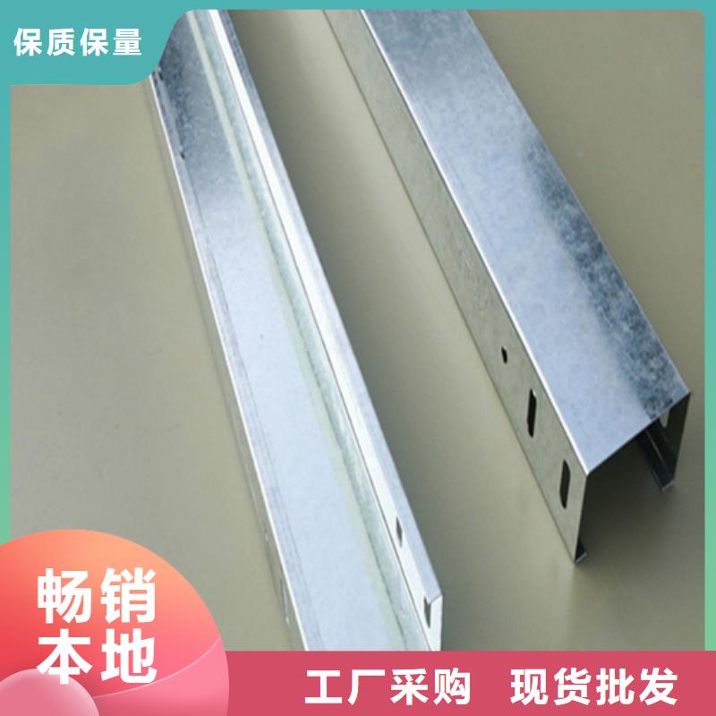 不锈钢电缆桥架视频-兴宾|武宣|贵港|贺州|玉林|桂林|梧州镀锌电缆桥架不锈钢电缆桥架_ 坤曜金属材料(来宾市分公司)
