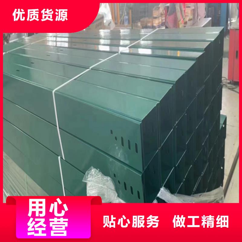 不锈钢电缆桥架-视频-不锈钢电缆桥架-辽宁省锦州市【此地】公司-义县|凌河|鞍山|铁岭|朝阳|辽阳|盘锦|大连|葫芦岛