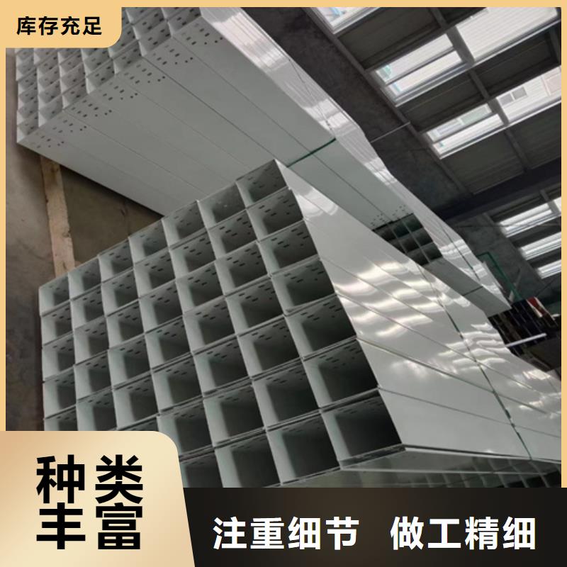 不锈钢电缆桥架视频-乐平|珠山|萍乡|九江|宜春|上饶镀锌电缆桥架不锈钢电缆桥架_ 坤曜金属材料(景德镇市分公司)
