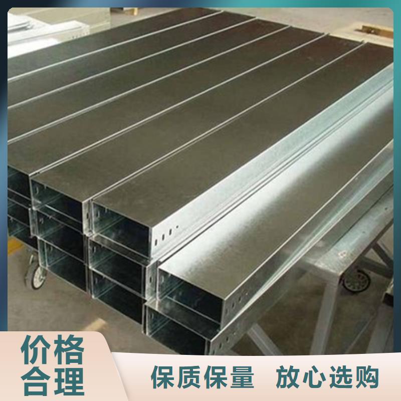 不锈钢电缆桥架-视频-不锈钢电缆桥架-辽宁省锦州市【此地】公司-义县|凌河|鞍山|铁岭|朝阳|辽阳|盘锦|大连|葫芦岛