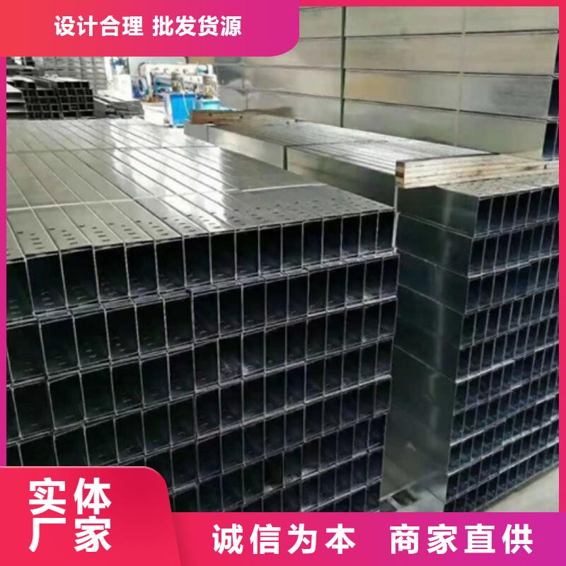 不锈钢电缆桥架-视频-不锈钢电缆桥架-辽宁省锦州市【此地】公司-义县|凌河|鞍山|铁岭|朝阳|辽阳|盘锦|大连|葫芦岛