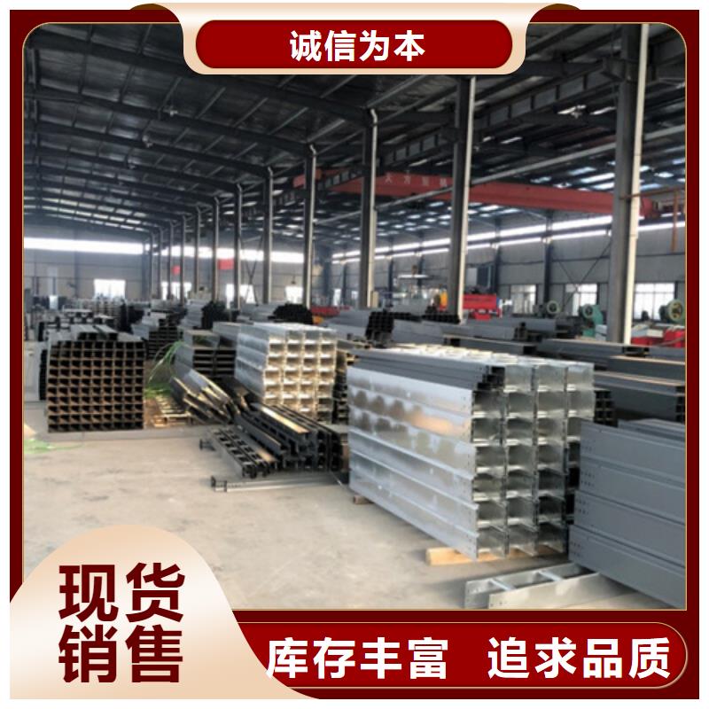 不锈钢电缆桥架视频-乐平|珠山|萍乡|九江|宜春|上饶镀锌电缆桥架不锈钢电缆桥架_ 坤曜金属材料(景德镇市分公司)