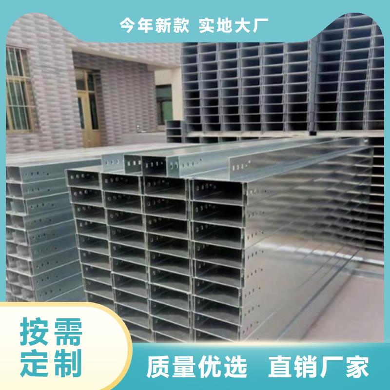 不锈钢电缆桥架-视频-不锈钢电缆桥架-辽宁省锦州市【此地】公司-义县|凌河|鞍山|铁岭|朝阳|辽阳|盘锦|大连|葫芦岛